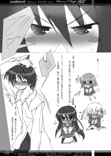 [a.la.mode (Kagura Takeshi)] Shana//Style SSS (Shakugan no Shana) [Digital] - page 18