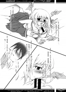 [a.la.mode (Kagura Takeshi)] Shana//Style SSS (Shakugan no Shana) [Digital] - page 13