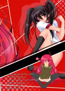 [a.la.mode (Kagura Takeshi)] Shana//Style SSS (Shakugan no Shana) [Digital] - page 23