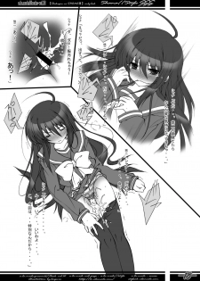 [a.la.mode (Kagura Takeshi)] Shana//Style SSS (Shakugan no Shana) [Digital] - page 17