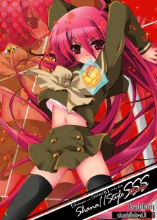 [a.la.mode (Kagura Takeshi)] Shana//Style SSS (Shakugan no Shana) [Digital] - page 1