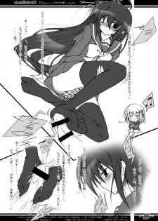 [a.la.mode (Kagura Takeshi)] Shana//Style SSS (Shakugan no Shana) [Digital] - page 15