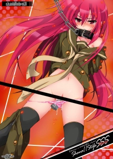 [a.la.mode (Kagura Takeshi)] Shana//Style SSS (Shakugan no Shana) [Digital] - page 2