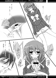 [a.la.mode (Kagura Takeshi)] Shana//Style SSS (Shakugan no Shana) [Digital] - page 10