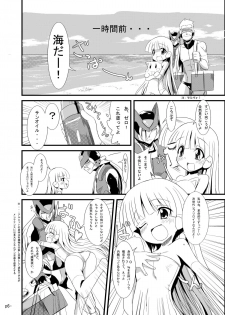 (C76) [Kuro no Kuroe (Kurono)] Install Zero - Subtank 1.5 (Megaman Zero) - page 6