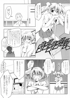 (C78) [Oremuha X (Kikuchi Tsutomu)] Love Das (Fresh Precure!) - page 5