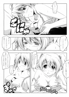 (C78) [Oremuha X (Kikuchi Tsutomu)] Love Das (Fresh Precure!) - page 9
