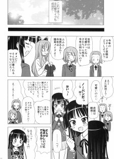 (C76) [Boys Be Gakuen (Ooizumi Daisaku)] Houkago P Time (K-ON!) - page 26