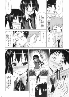 (C76) [Boys Be Gakuen (Ooizumi Daisaku)] Houkago P Time (K-ON!) - page 20