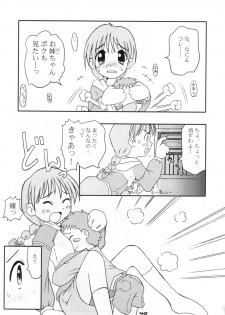 (CR29) [SAIRO PUBLISHING (J.Sairo, Marunosuke)] reichosa.com (Gakkou no Kaidan [Ghost Stories]) - page 41