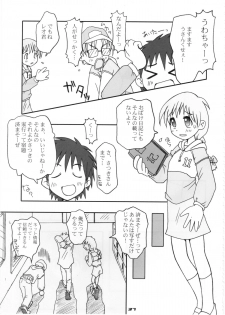 (CR29) [SAIRO PUBLISHING (J.Sairo, Marunosuke)] reichosa.com (Gakkou no Kaidan [Ghost Stories]) - page 36