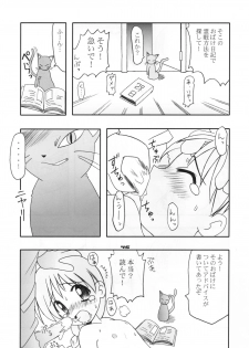 (CR29) [SAIRO PUBLISHING (J.Sairo, Marunosuke)] reichosa.com (Gakkou no Kaidan [Ghost Stories]) - page 44