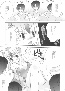 (C78) [Bicolor (Kuroshiro Neko)] Love&Riesz 2 (Seiken Densetsu 3) - page 7