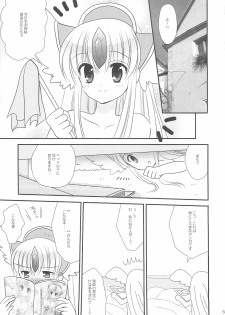 (C78) [Bicolor (Kuroshiro Neko)] Love&Riesz 2 (Seiken Densetsu 3) - page 5