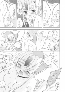 (C78) [Bicolor (Kuroshiro Neko)] Love&Riesz 2 (Seiken Densetsu 3) - page 11