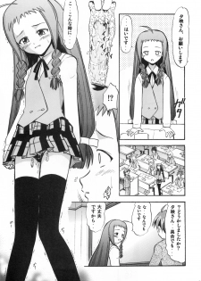 (C69) [Studio Wallaby (Deep Purple '72)] Yue no Koisuru Heart (Mahou Sensei Negima!) - page 21