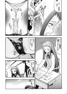 (C69) [Studio Wallaby (Deep Purple '72)] Yue no Koisuru Heart (Mahou Sensei Negima!) - page 25