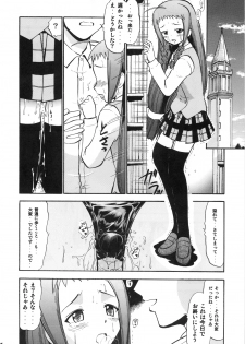 (C69) [Studio Wallaby (Deep Purple '72)] Yue no Koisuru Heart (Mahou Sensei Negima!) - page 26