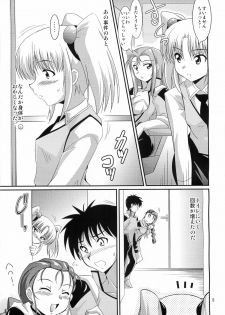 (C78) [Mouko Mouretsu Hasai Dan (Ryumage)] Ruri Plus+ (Martian Successor Nadesico) - page 3