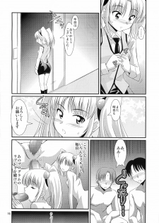 (C78) [Mouko Mouretsu Hasai Dan (Ryumage)] Ruri Plus+ (Martian Successor Nadesico) - page 14