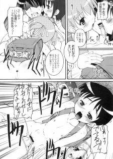 (Puniket 17) [Studio Rakkyou (Takase Yuu, Ashisyun)] Akai Kaban no Onnanoko no Hon - page 9