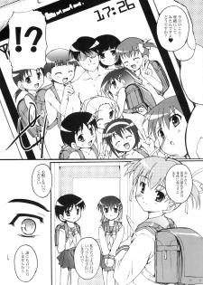 (Puniket 17) [Studio Rakkyou (Takase Yuu, Ashisyun)] Akai Kaban no Onnanoko no Hon - page 20