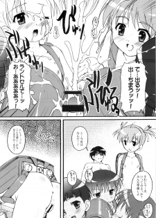 (Puniket 17) [Studio Rakkyou (Takase Yuu, Ashisyun)] Akai Kaban no Onnanoko no Hon - page 12