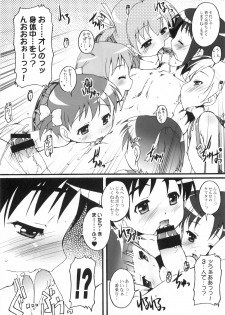 (Puniket 17) [Studio Rakkyou (Takase Yuu, Ashisyun)] Akai Kaban no Onnanoko no Hon - page 7
