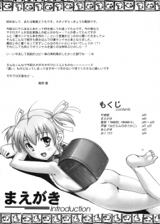 (Puniket 17) [Studio Rakkyou (Takase Yuu, Ashisyun)] Akai Kaban no Onnanoko no Hon - page 4