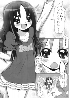 (C78) [Koi Tenshi Doumei (Ai ha Muteki)] Eri☆Kano (Heart Catch Precure) - page 16
