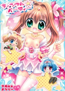 (C78) [ALICE ALLIANCE (Yuuki Arisu)] Tinkle☆Party (Jewel Pet Tinkle☆)