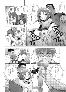 (Puniket 21) [Byousatsu Tanukidan (Saeki Tatsuya)] Erika o Yarusshu - Unstoppable the Erifuck (HeartCatch Precure!) - page 12