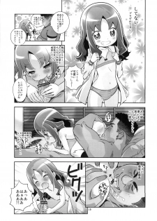 (Puniket 21) [Byousatsu Tanukidan (Saeki Tatsuya)] Erika o Yarusshu - Unstoppable the Erifuck (HeartCatch Precure!) - page 15