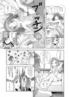 (Puniket 21) [Byousatsu Tanukidan (Saeki Tatsuya)] Erika o Yarusshu - Unstoppable the Erifuck (HeartCatch Precure!) - page 7