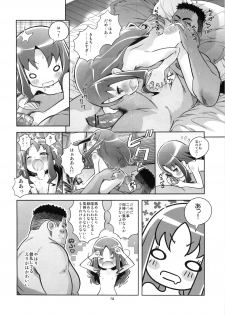 (Puniket 21) [Byousatsu Tanukidan (Saeki Tatsuya)] Erika o Yarusshu - Unstoppable the Erifuck (HeartCatch Precure!) - page 16