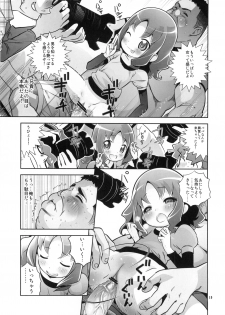 (Puniket 21) [Byousatsu Tanukidan (Saeki Tatsuya)] Erika o Yarusshu - Unstoppable the Erifuck (HeartCatch Precure!) - page 13