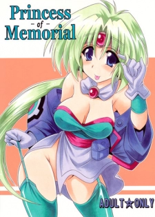 (C78) [Leaz Koubou (Oujano Kaze)] Princess -of- Memorial (Lord of Lords Ryu Knight)