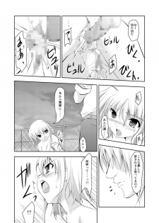 (Lyrical Magical 8) [TRICKorTREAT (Kagura Tsukune)] MISSING 3 (Mahou Shoujo Lyrical Nanoha) - page 37