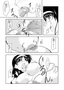 (Lyrical Magical 8) [TRICKorTREAT (Kagura Tsukune)] MISSING 3 (Mahou Shoujo Lyrical Nanoha) - page 32