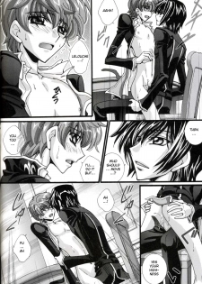 [Pandora BOX (Fujioka Yuu)] Lupercalia2017 (CODE GEASS: Lelouch of the Rebellion) [English] - page 21