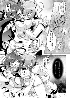 (C78) [Sau sama (Tanono)] B.M.S! (Heartcatch Precure!) - page 4