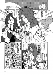 (C78) [Sau sama (Tanono)] B.M.S! (Heartcatch Precure!) - page 27