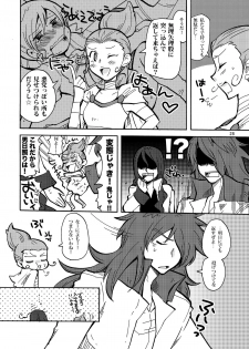(C78) [Sau sama (Tanono)] B.M.S! (Heartcatch Precure!) - page 28