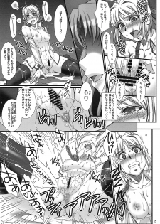 (C78) [H.B (B-RIVER)] Kishiou no Junan? (Fate/stay night) - page 16