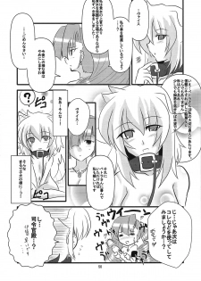 (C78) [Endless Requiem (Various)] Shuggoi Ero kana? (Arcana Heart) - page 49