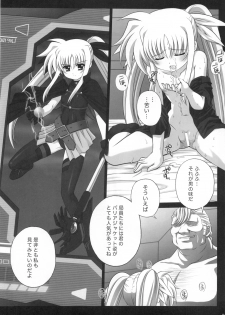 (Lyrical Magical 10) [Kamogawaya (Kamogawa Tanuki)] Nines SIDE-F (Mahou Shoujo Lyrical Nanoha) - page 18