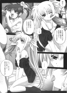 (Lyrical Magical 10) [Kamogawaya (Kamogawa Tanuki)] Nines SIDE-F (Mahou Shoujo Lyrical Nanoha) - page 15