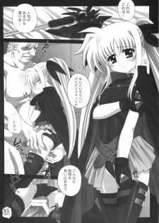 (Lyrical Magical 10) [Kamogawaya (Kamogawa Tanuki)] Nines SIDE-F (Mahou Shoujo Lyrical Nanoha) - page 19