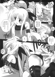 (Lyrical Magical 10) [Kamogawaya (Kamogawa Tanuki)] Nines SIDE-F (Mahou Shoujo Lyrical Nanoha) - page 30