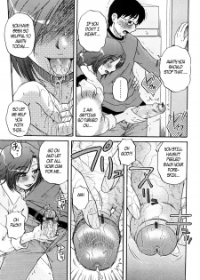 Aunty got all wet [English] [Rewrite] [EZ Rewriter] - page 7